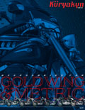Kuryakyn Accessories For Goldwing & Metric