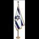 Israel Indoor
