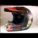 CKX Helmet #137606