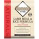 Lamb Meal & Rice Recipe Adult