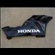 2004-2005 CBR-1000RR ~Used Right Lower Fairing~