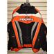 Jacket Mens Ripper