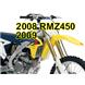 HRF RMZ450 Exhaust side whip/flag mount 2008-09