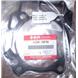 OEM Suzuki DRZE 400 base gasket