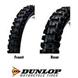 Dunlop GEOMAX MX51 85CC 17/14 TIRE PACKAGE