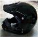 AFX FX-9 Offroad Helmet