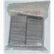 Woody's Aluminum Backers Double Diggers - 5/16"