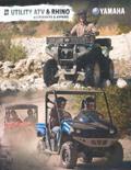 Yamaha ATV Accessories