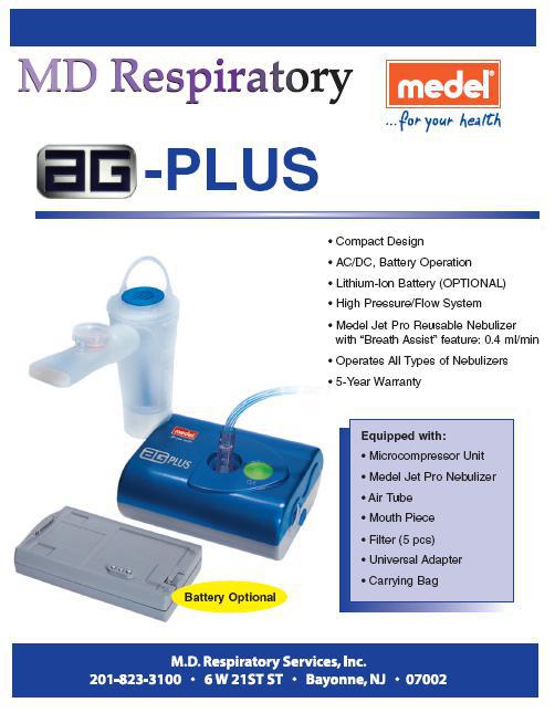 MD Respiratory AG-Plus