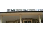 Soffit
